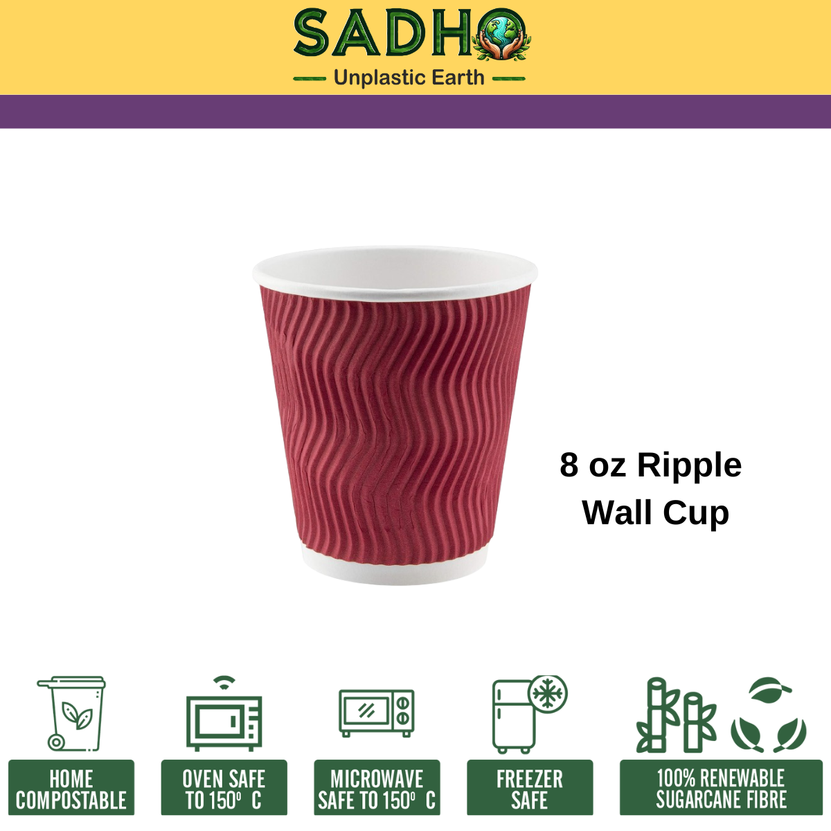 8oz (250 ml) Ripple Paper Cups