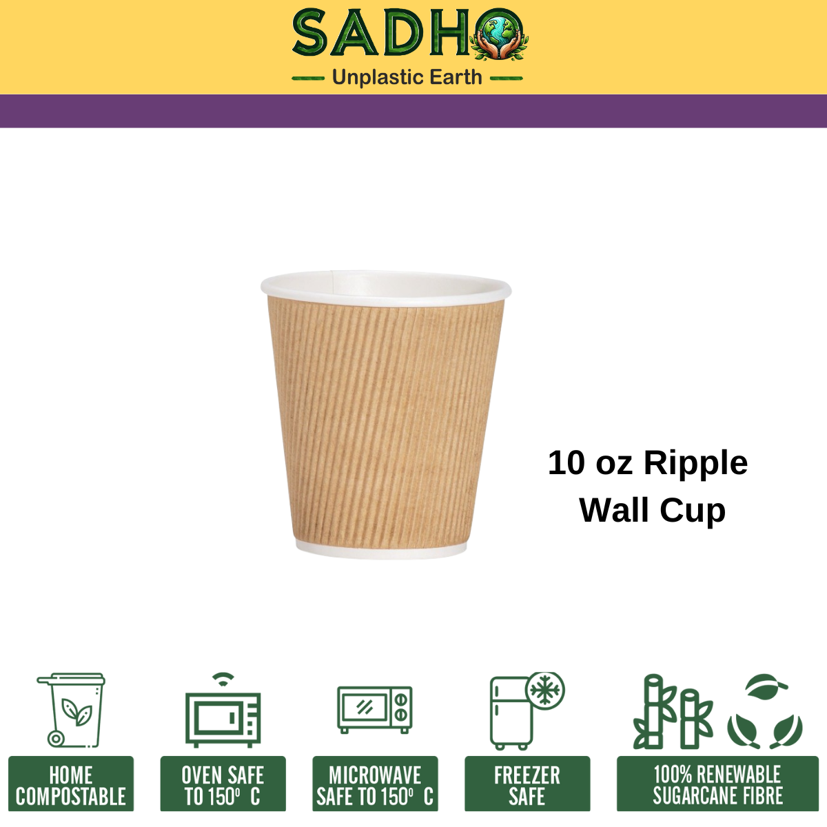 10oz (300 ml) Ripple Paper Cups