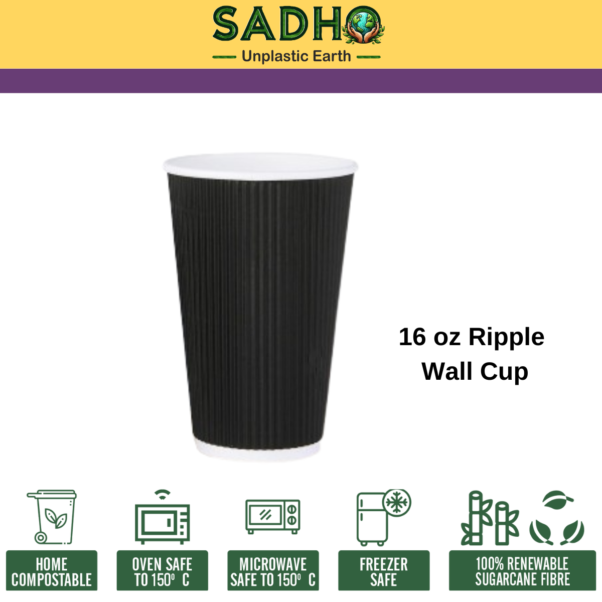 16oz (480 ml) Ripple Paper Cups