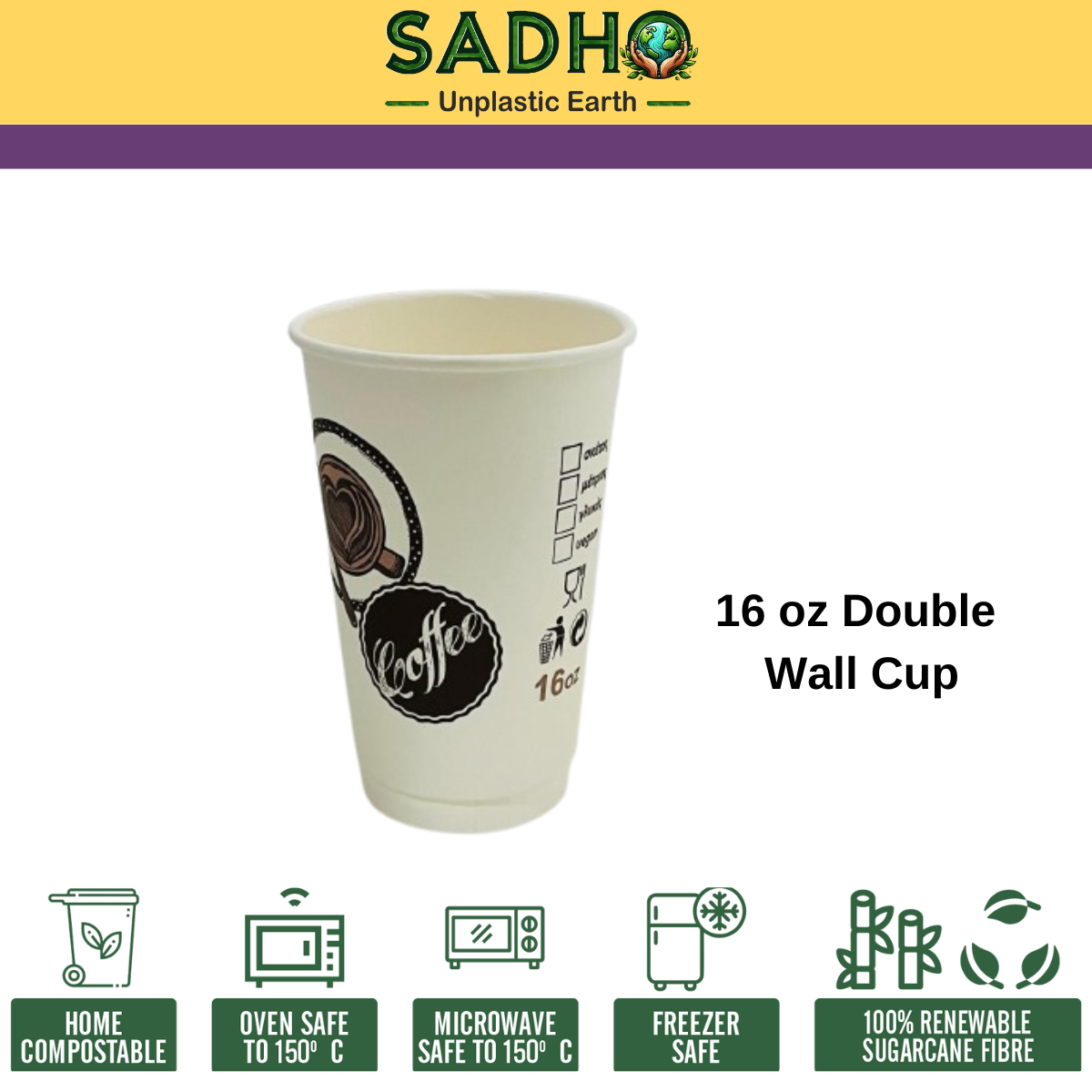 16oz (480 ml) Double Wall Paper Cups
