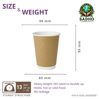 10oz (300 ml) Double Wall Paper Cups